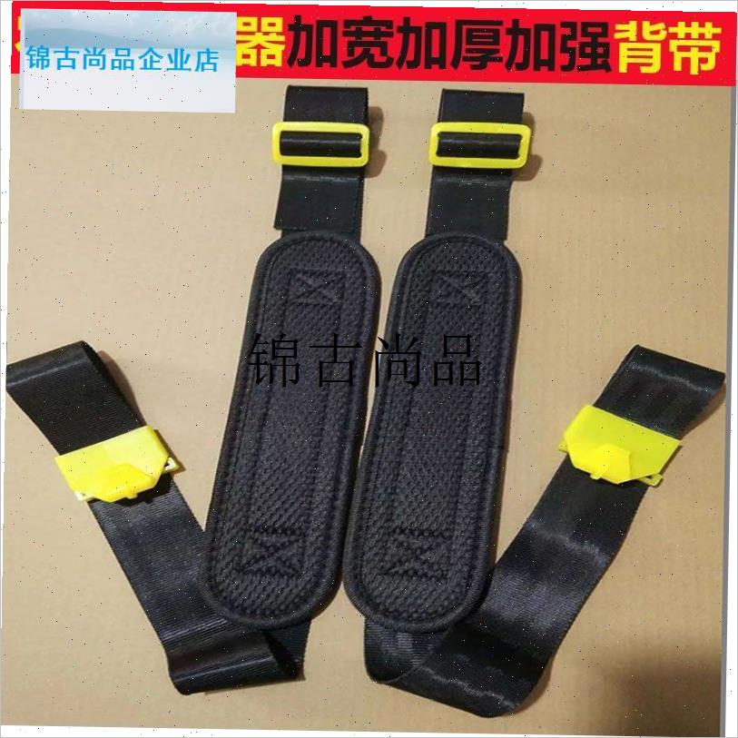 电动喷雾器背带加宽加厚不变形家用E手动喷雾器配件农用喷雾器配,
