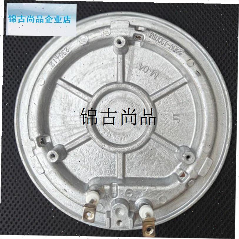 电火锅HG40-G11K6发热盘加热盘1300W,