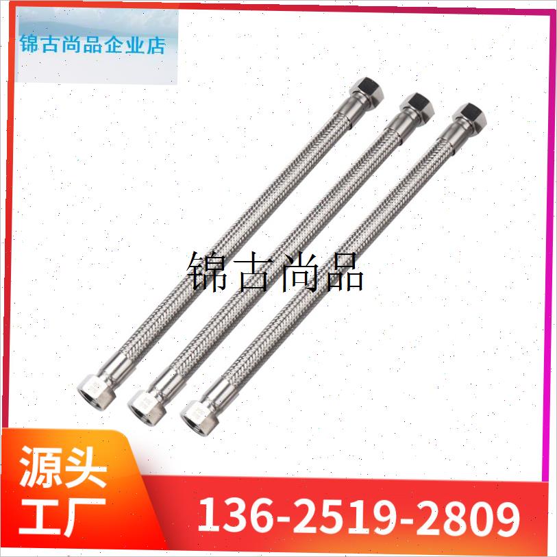 304不锈钢波纹管编织网软管4分6D分1寸高温高压蒸汽管金属软管油,