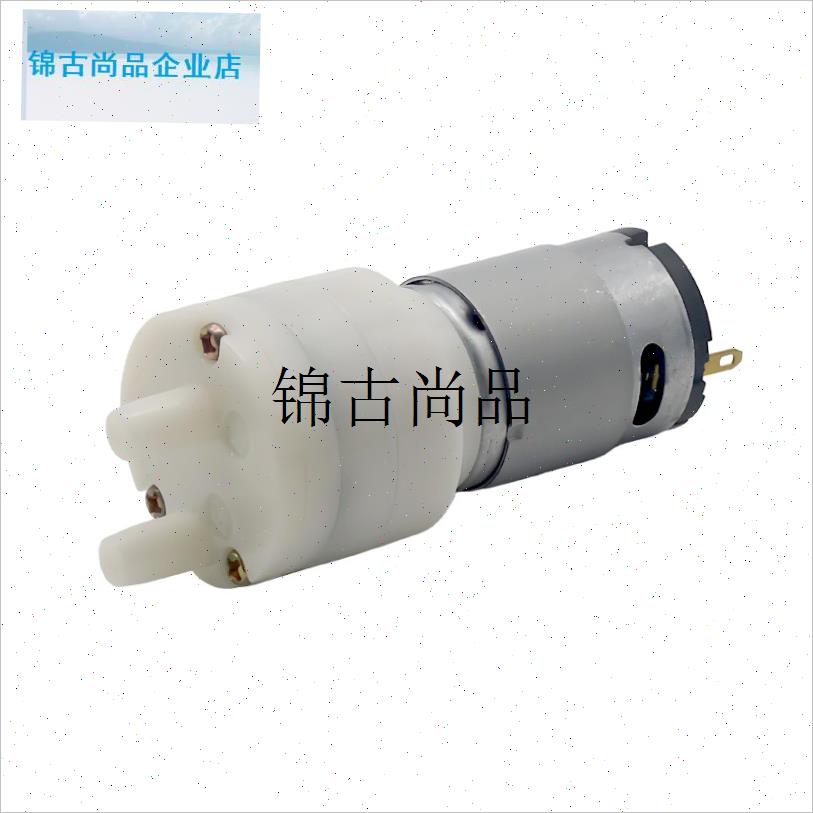 防回流抽水泵12V自吸泵385型C自动上水电热水壶茶具通用小电机配,