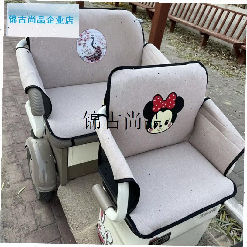 雅迪C16 eC18电动三轮车后座围挡座套一体防漏防掉防风坐垫套通,