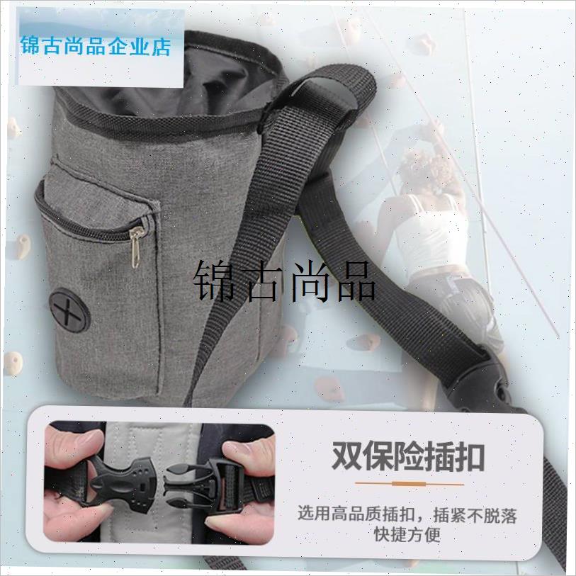 镁粉袋攀岩新款户外运动登山抱石粉袋骑行N滑粉包健身篮球球手滑,