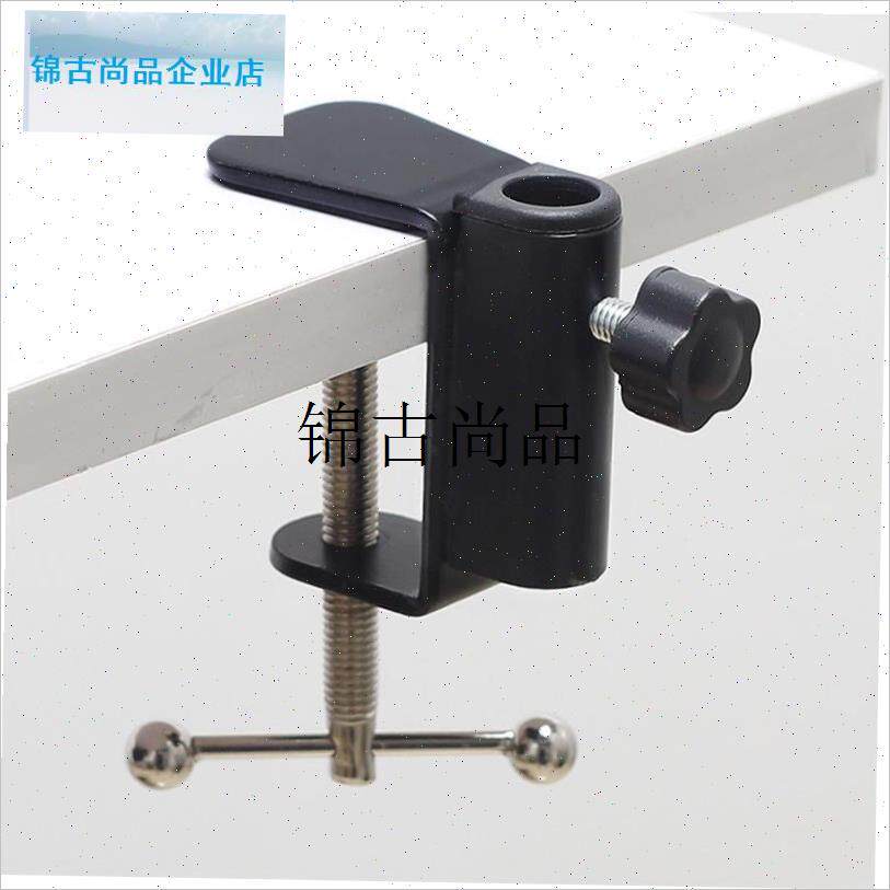 NB35a悬臂支架底座夹子 夹桌面床头话筒手机通用铁座灯架配件耐,