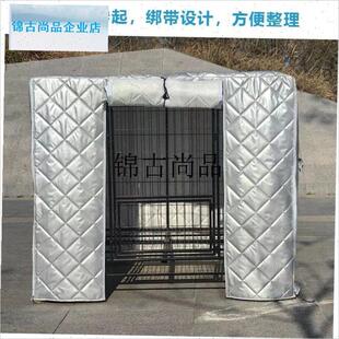 狗笼防寒罩加厚j狗笼子冬天保温室外冬季保暖流浪猫笼防咬防雨罩,