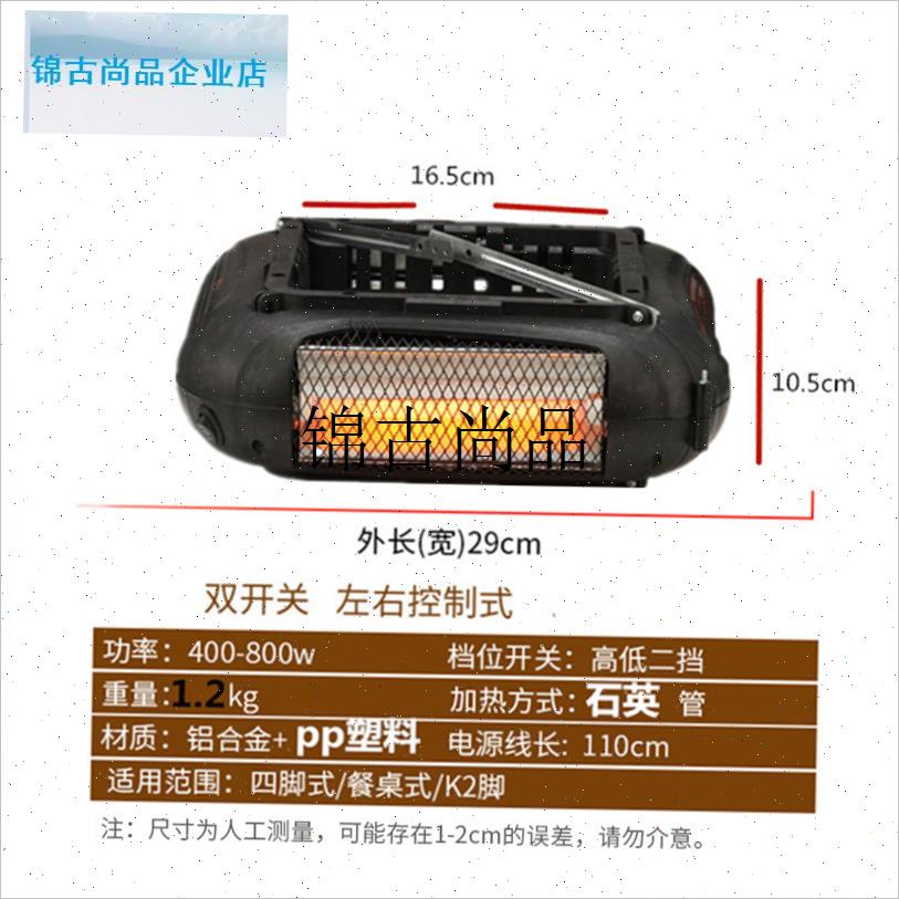 麻将机取暖器 麻将桌烤火炉 电暖炉 全L自动麻将专用配件节能省,