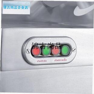 天地人电动商用10n寸肥牛肥羊切片机冻肉刨肉机原厂配件电磁开关,