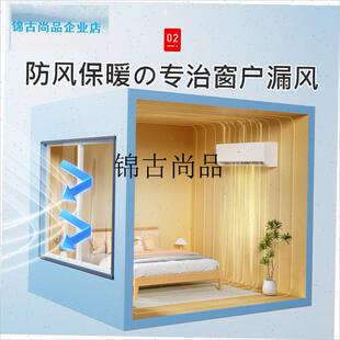 日本TPU窗户防风保暖膜封窗窗帘冬季挡K风神器漏风保温防寒密封,