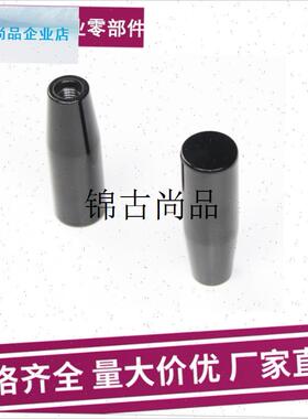 铜牙长手柄套胶木黑/红色手柄套M5M6 M8 M10 M1R2 M16电木固定握,