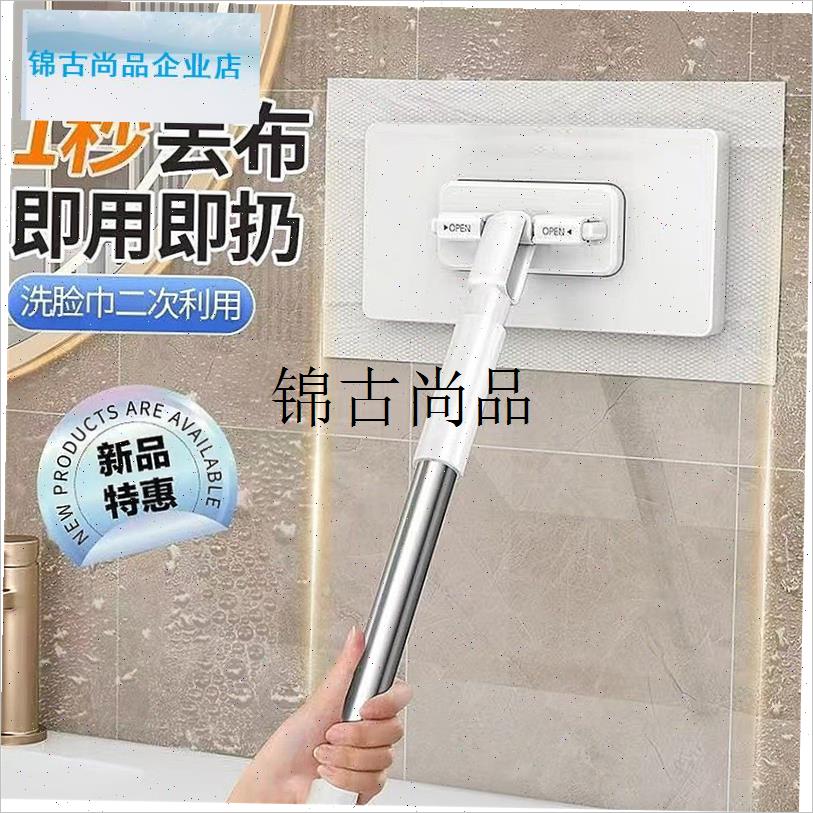 擦玻璃无水印平板小p拖把夹洗脸巾抹布刮水渍加长杆清洁镜子工具,