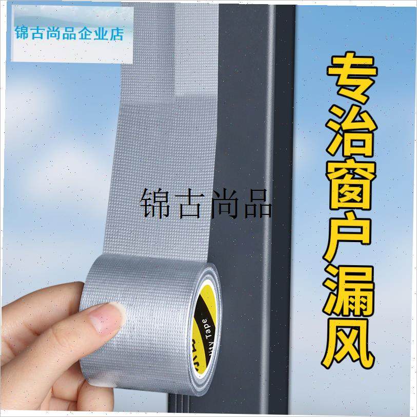 电动三轮车门密封条老年代步车z前挡风玻璃天窗缝隙防风防水封边,