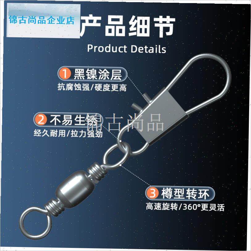 型别针连接e器樽形8八字环扣快速转环海竿钓鱼渔具小配件垂钓用.