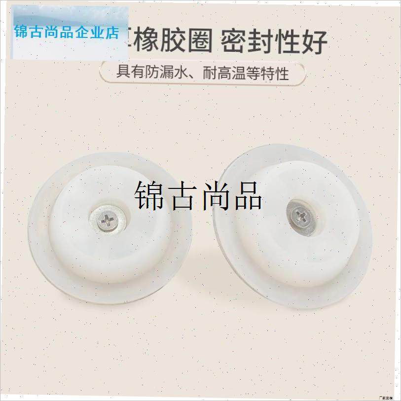 适配九牧科勒浴缸下水塞通用y硅胶木桶配件老式水槽排水器盖子拖,