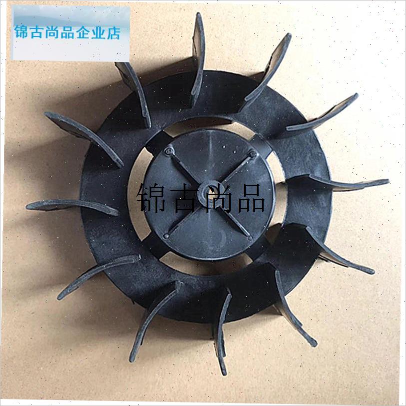 取暖器e暖风机电暖器配件风叶风鼓适用HP1554 HP2008 HP20,