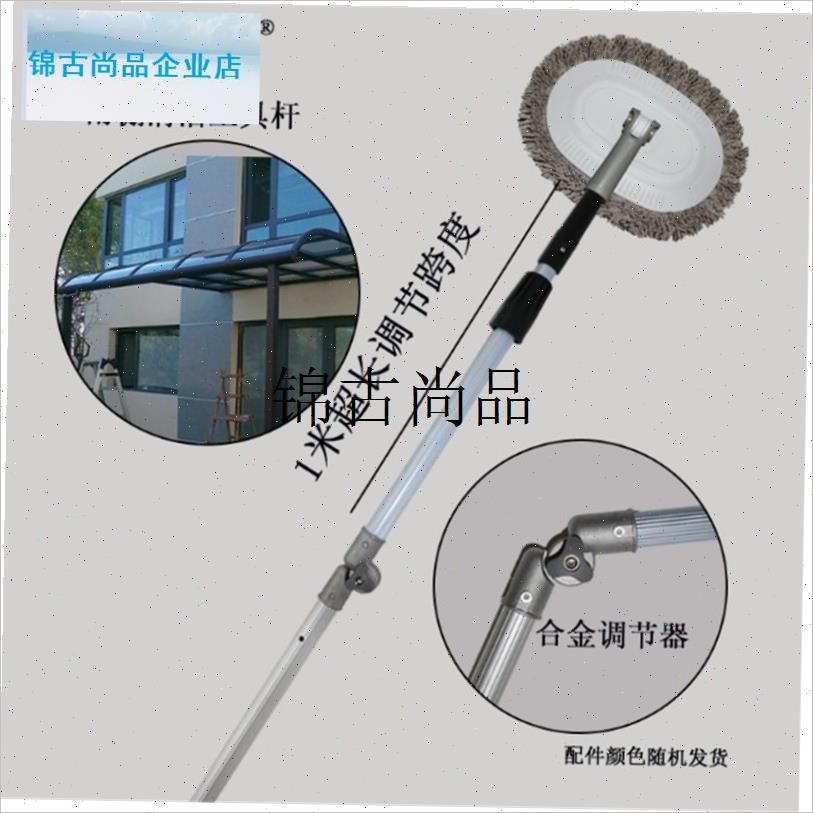 3米4米加长f可折弯曲伸缩杆阳光房雨棚屋顶多功能清洁神器清洗刷,