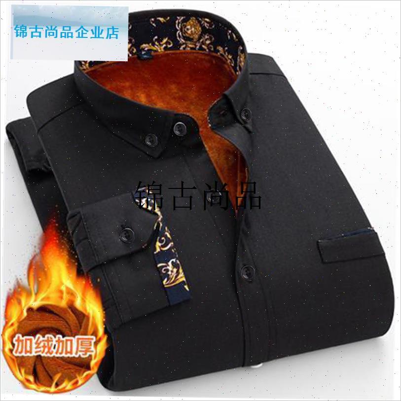 冬季加绒男士衬衫冬款加厚保x暖韩版潮流商务翻领休闲长袖衬衣外,
