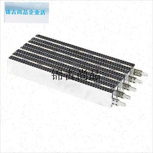 适配欧普浴霸集成吊顶暖风机配件浴霸PTC陶瓷发热S片块电加热220,