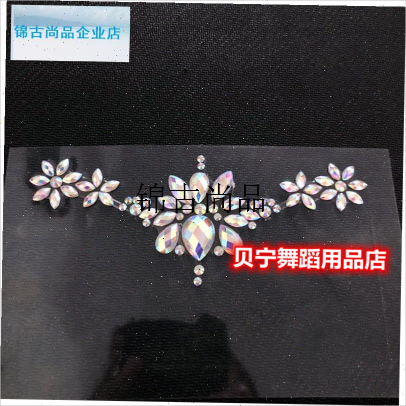 贝宁舞蹈用品店国标舞比赛发饰幻彩树脂钻N石贴拉丁舞额前头饰配,