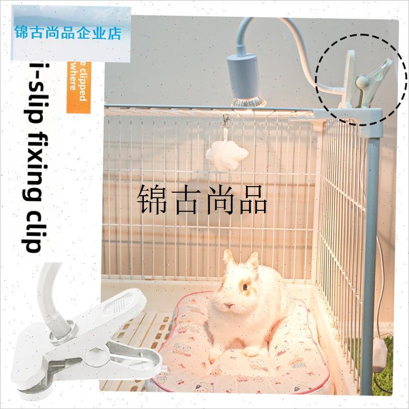 兔子冬天b保暖窝宠物保暖灯笼内加热灯取暖神器荷兰猪龙猫豚鼠保,