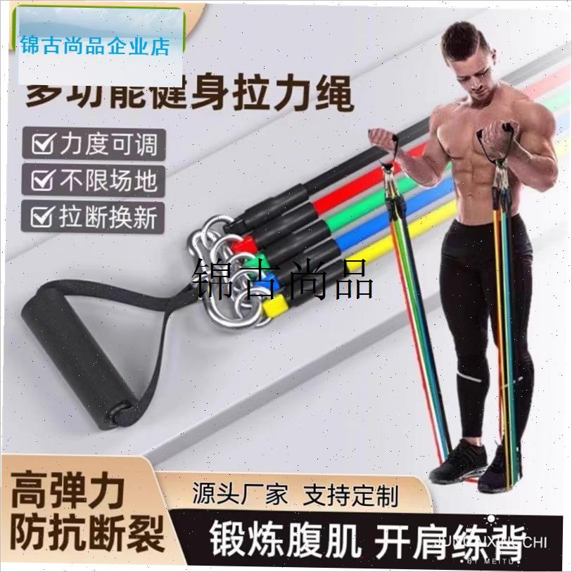 拉力绳健a身力量训练拉力器瑜伽拉伸弹力带扩胸阻力带家用健身器,