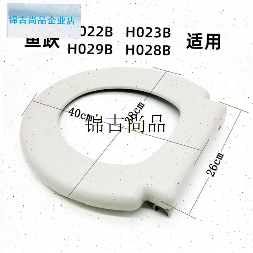 鱼跃座厕椅坐便椅坐厕椅H028B022B023BH029B马桶W圈盖便桶坐垫包,