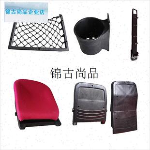 礼堂椅会议椅配件电影院座椅剧z院椅报告厅椅写字板支架 网兜 杯,