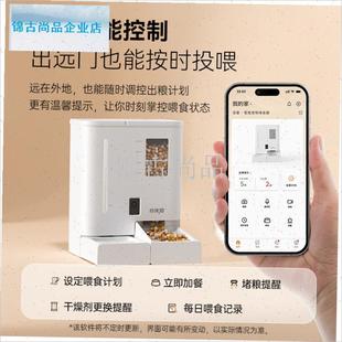 珑猫自动喂食f器饮水一体机猫咪狗宠物智能定时定量粮二合一可视.