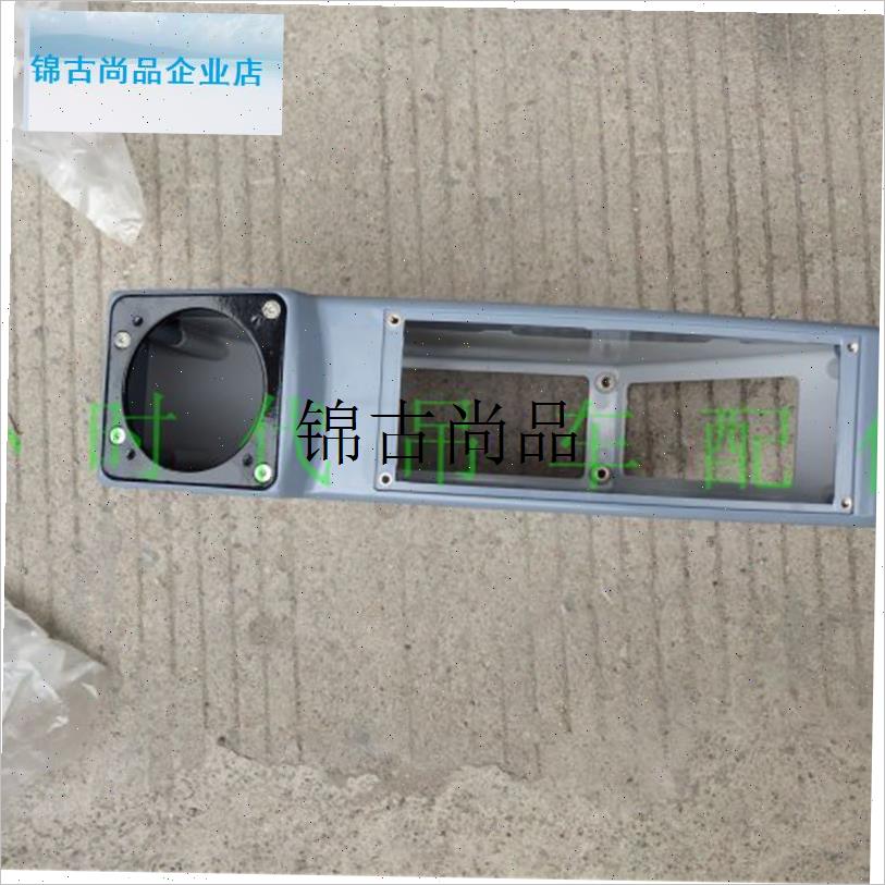 扶手箱XCT20上车m操纵室先导手柄控制盒25KC扶手壳体徐工吊车配,