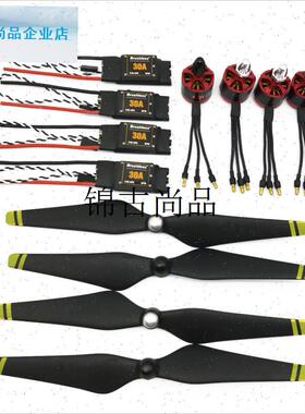 F450/F550组装无人机diy套件 APM 2.M8开源飞控四轴飞行器专业级,