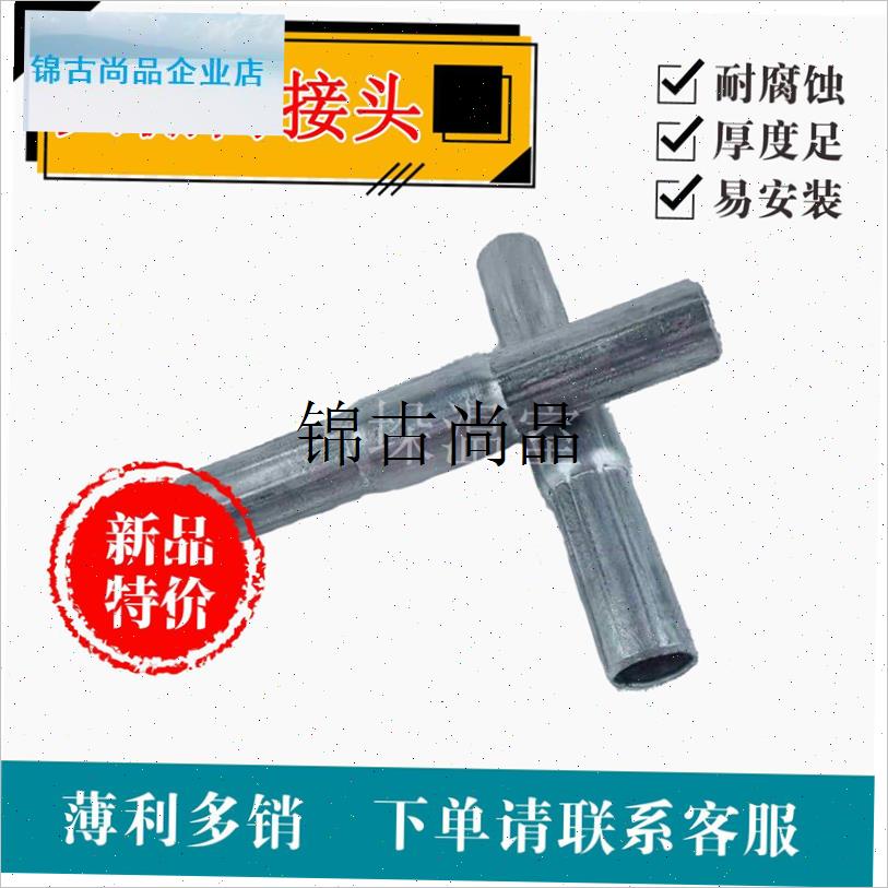 大棚直接头镀锌钢管内接头大棚管修复I神器骨架连接套管内外缩头,