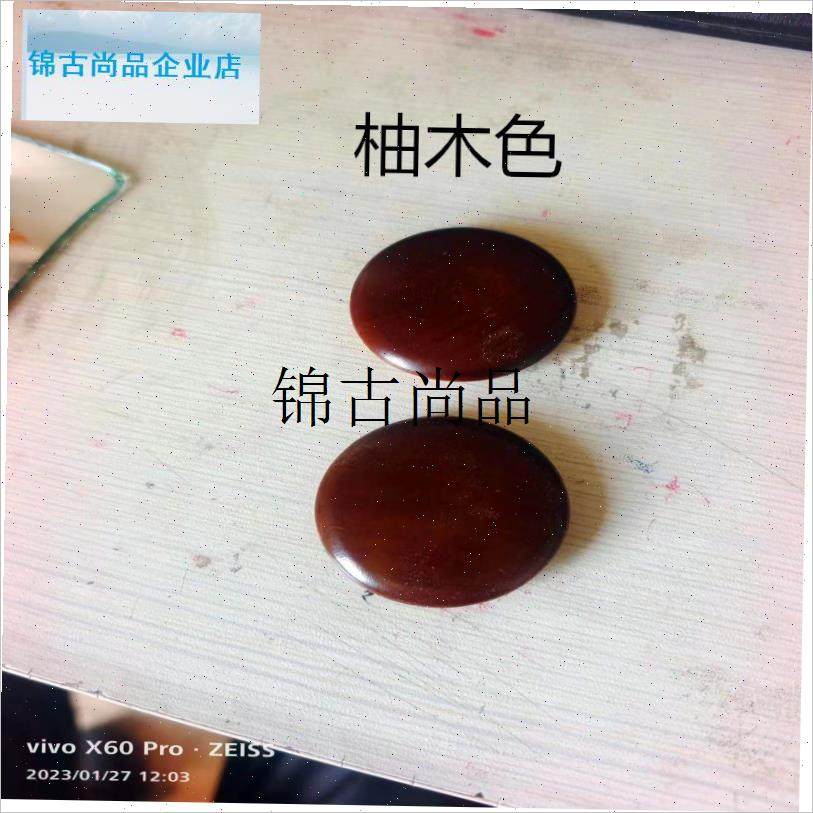 实木楼梯安装f木盖扶手立柱家具配件装饰盖荷木红橡 35*40木盖喷,