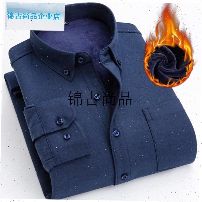 秋冬季加绒衬衫男长袖牛津纺新款纯棉百搭N白衬衣加厚男士商务上,