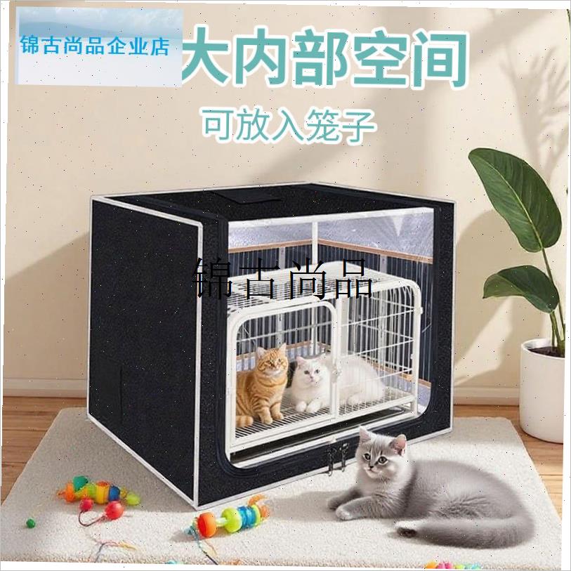 猫咪狗狗生产取暖器产房用品过冬E神器冬天猫窝狗窝保暖小狗保温,