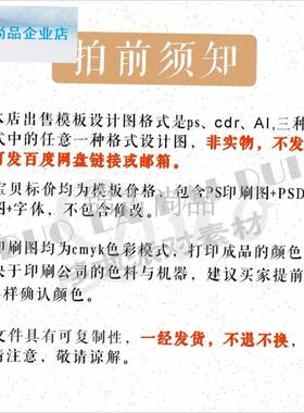 025年红色蛇年元旦新年LED屏两侧年会背景墙气球装饰KTZ板素材PS.