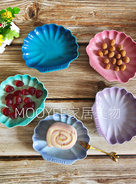 法国酷彩lecreuset6英寸釉下彩贝壳碟陶瓷小吃碟酱料碟甜品碟味碟