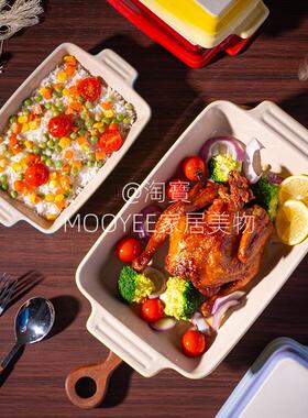 法国LECREUSET芝士焗饭烤盘微波炉专用双耳烘培盘方形陶瓷烤箱碗