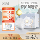 正装 松达官方旗舰店雪绒山茶花养肤双萃婴儿纸尿裤 尿不湿拉拉裤