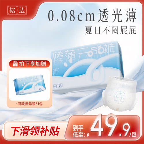 含山茶油精华，护肤系超柔润