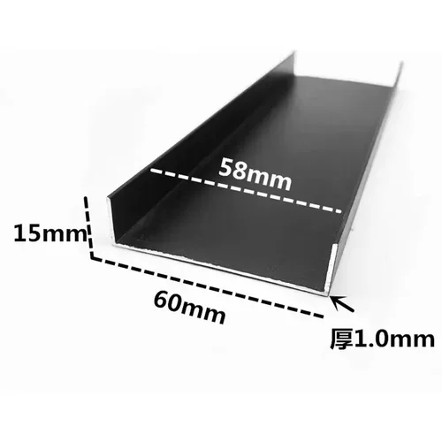 铝合金U型铝槽黑色烤漆15x60内径
