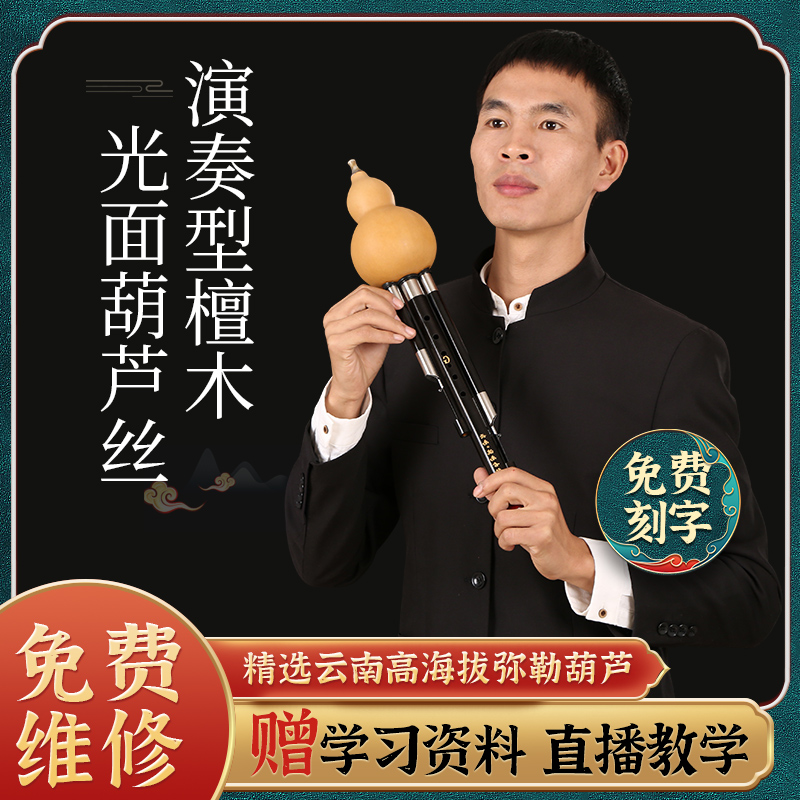 老师推荐，品质保证，音准耐用，音色柔美