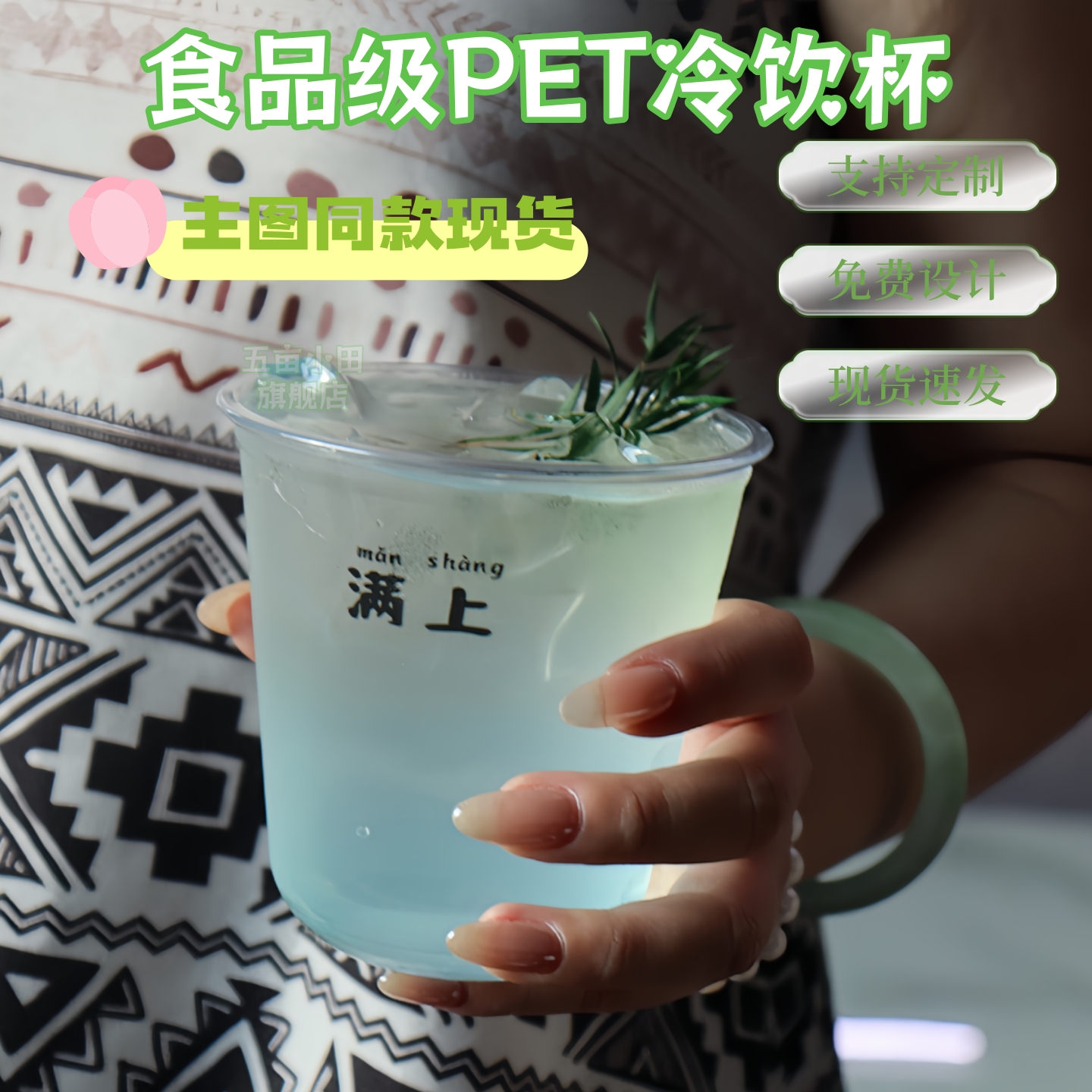 一次性鸡尾酒杯外卖打包杯商用