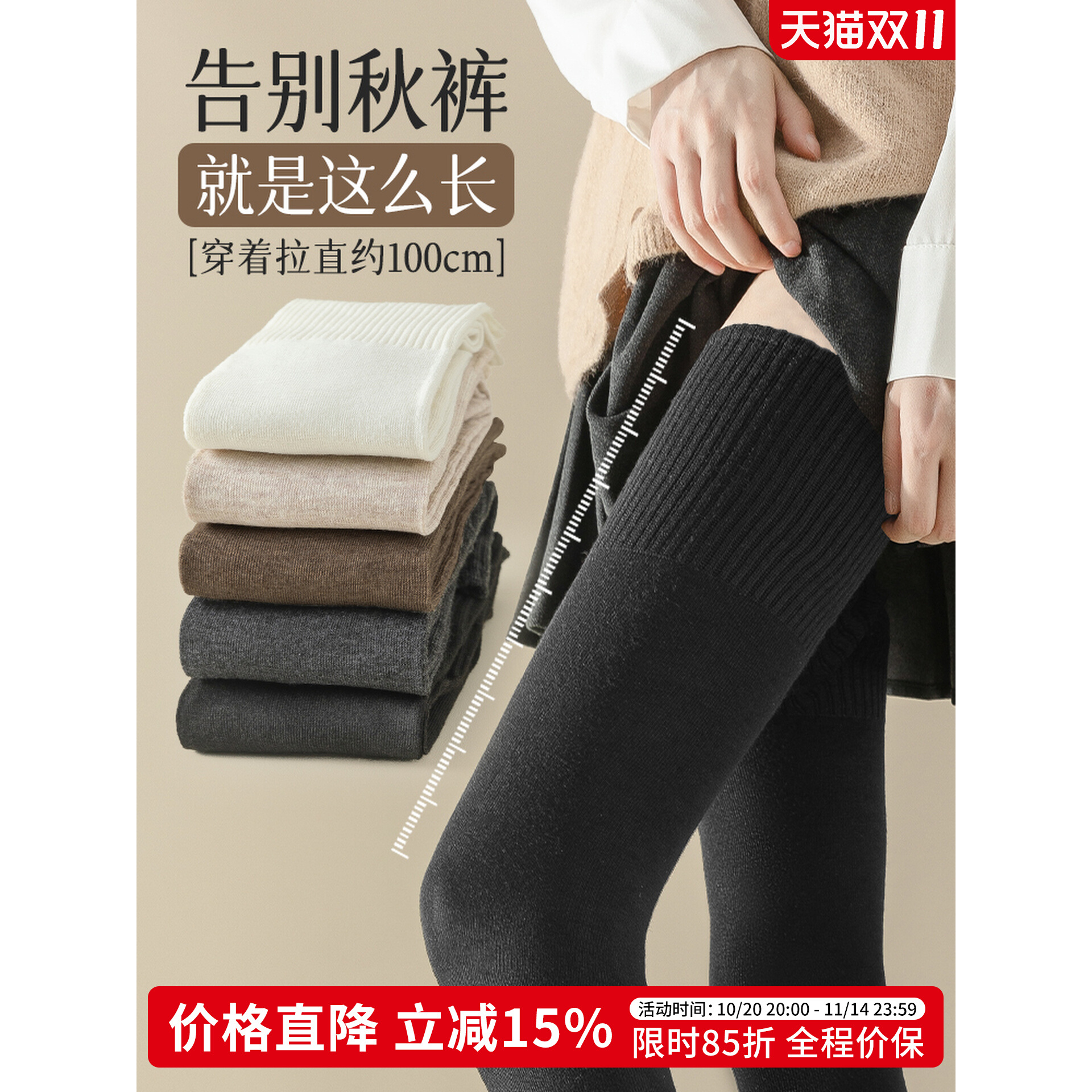 过膝袜子女长筒春秋防滑高筒护膝