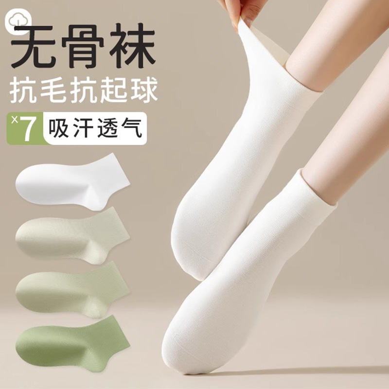 袜子女春秋薄款多巴胺棉袜运动吸汗透气中筒袜2025新款爆款短筒袜