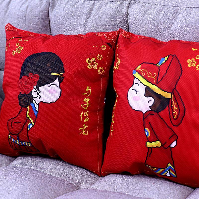 2025新款十字绣抱枕套一对结婚送新人婚礼系列自己绣枕头线绣2024