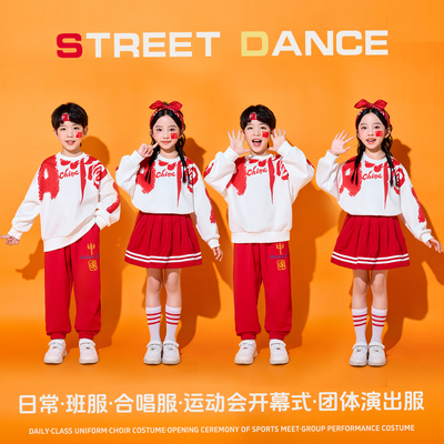元旦儿童啦啦队演出服小学生运动会开幕式服装中国红合唱班服套装