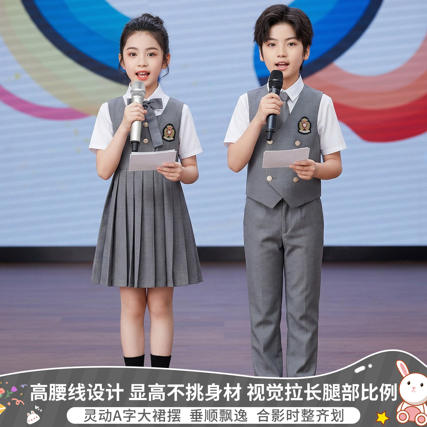 十一儿童大合唱团诗朗诵演出服装