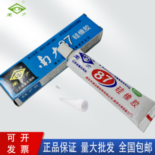 南大87硅橡胶不流动硅胶绝缘密封防水耐高温密封胶灌封胶立面不流淌胶膏状硅胶耐温绝缘密封电路板元件粘合剂