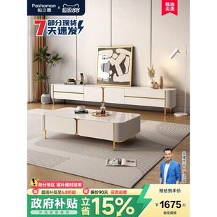岩板茶几电视柜轻奢极简储物柜方形茶桌客厅小户型家用 帕沙曼新款