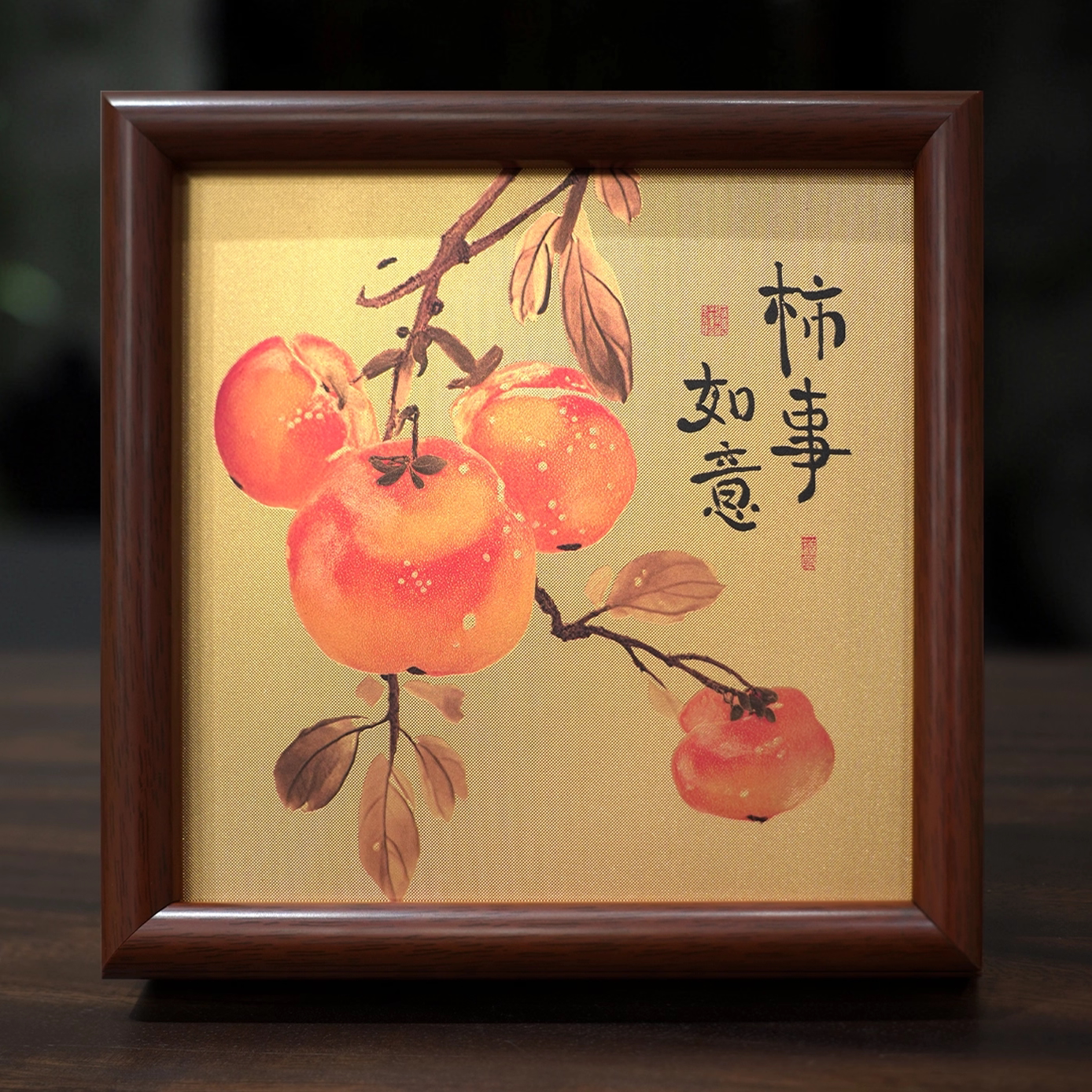 柿柿如意铜雕画客厅玄关摆件柿子装饰画高档桌面摆台乔迁新居礼品