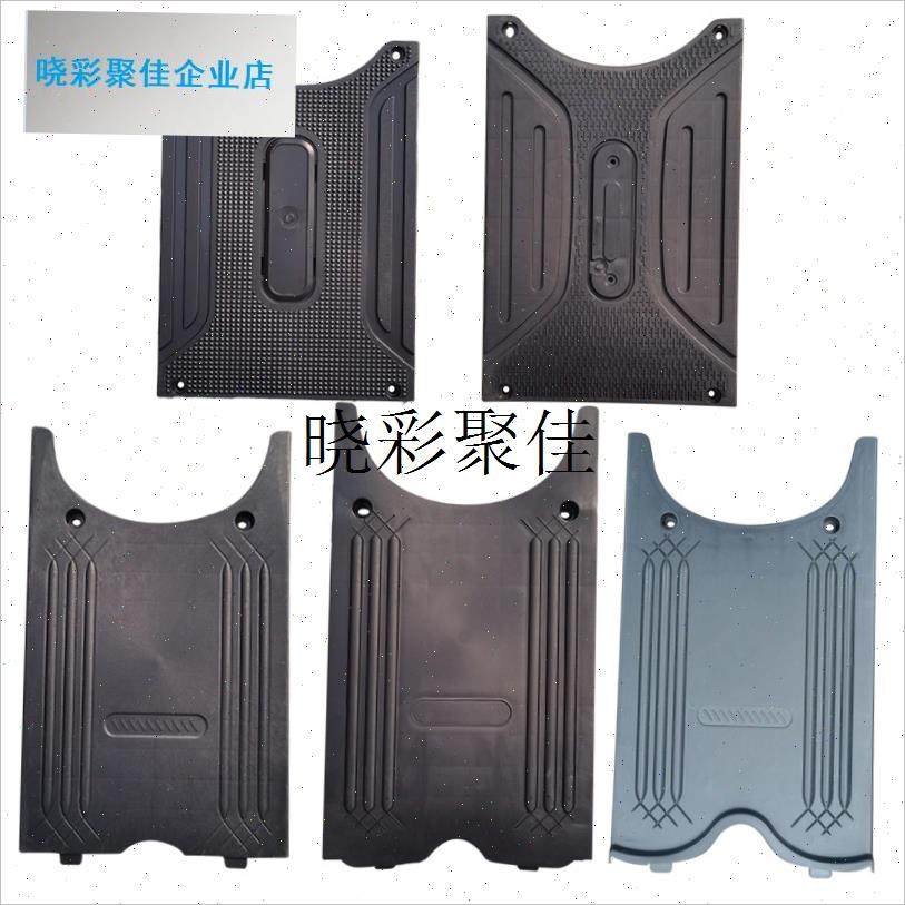 采购产品电动汽车脚踏板前脚踏板简易电池盖电池U脚踏板塑料配件l,电动车/配件/交通工具,更多电动车零/配件,淘宝优惠券,粉丝福利购,淘宝优惠卷