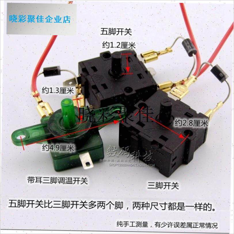 万宝小太阳烤火炉取m暖器电火盆带耳朵调温器调节档位开关配件大l